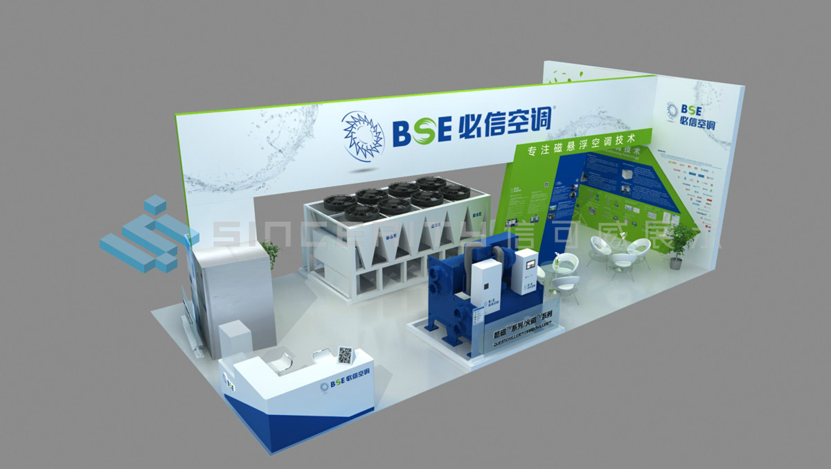必信空調展臺設計效果圖 必信空調展臺設計效果圖