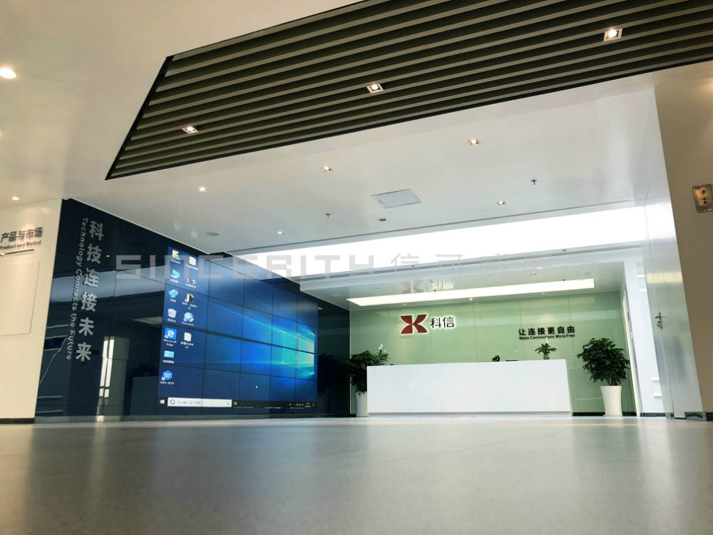 科信展廳設計之接待區 科信展廳設計之接待區