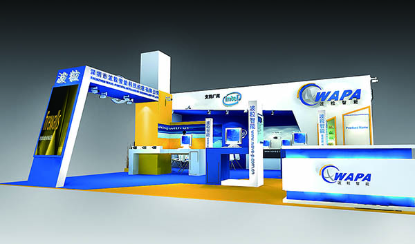 波粒智能展會設計效果圖 波粒智能展會設計效果圖