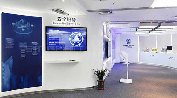 深信服展廳智安全現場 深信服展廳智安全現場