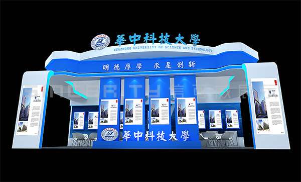 華科大展位設(shè)計(jì)效果圖 華科大展位設(shè)計(jì)效果圖