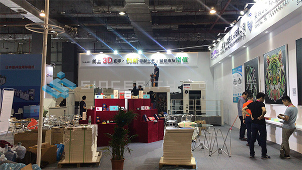 榮彩3D科技印刷展展臺設計現場圖 榮彩3D科技印刷展展臺設計現場圖