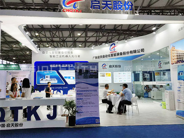 啟天股份展會(huì)設(shè)計(jì)現(xiàn)場圖 啟天股份展會(huì)設(shè)計(jì)現(xiàn)場圖