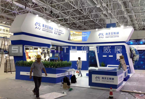 海洋王展臺設計搭建現場圖 海洋王展臺設計搭建現場圖