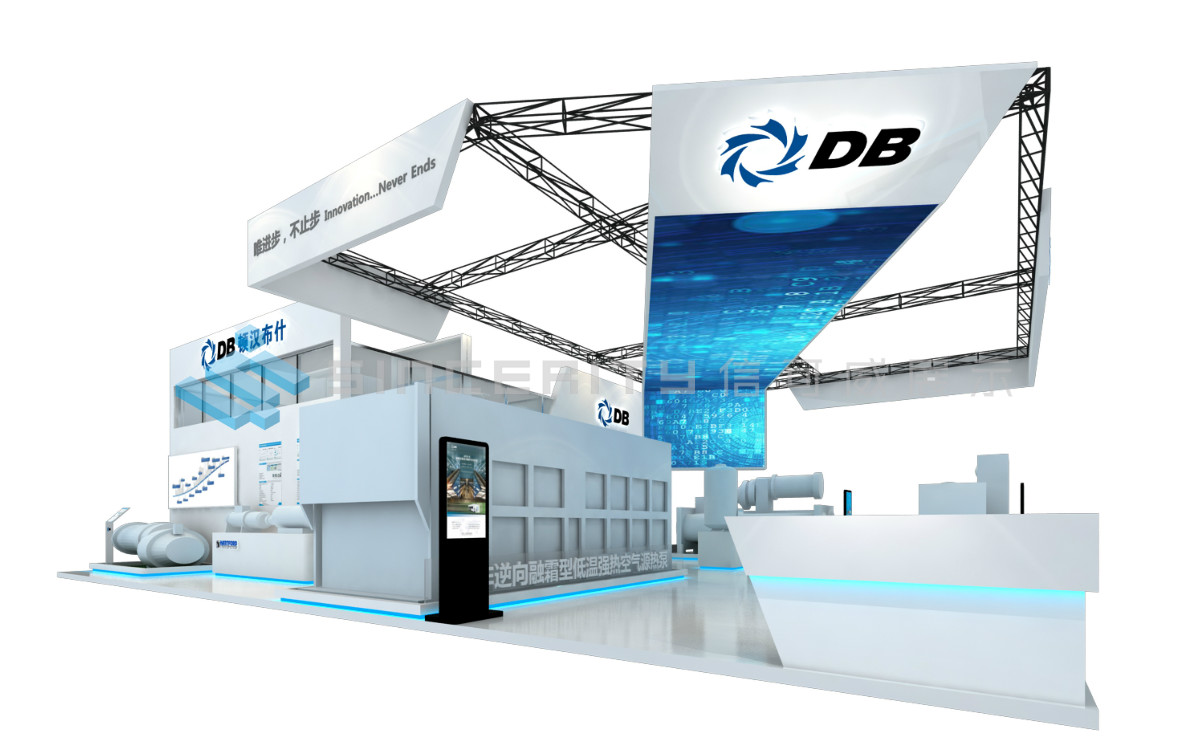 DB頓漢布什上海制冷展展臺設計效果圖 DB頓漢布什上海制冷展展臺設計效果圖