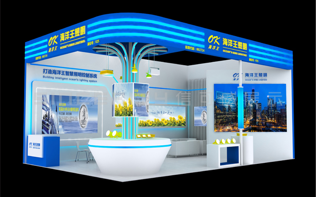 海洋王照明邯鄲鋼鐵展展臺設(shè)計 海洋王照明邯鄲鋼鐵展展臺設(shè)計