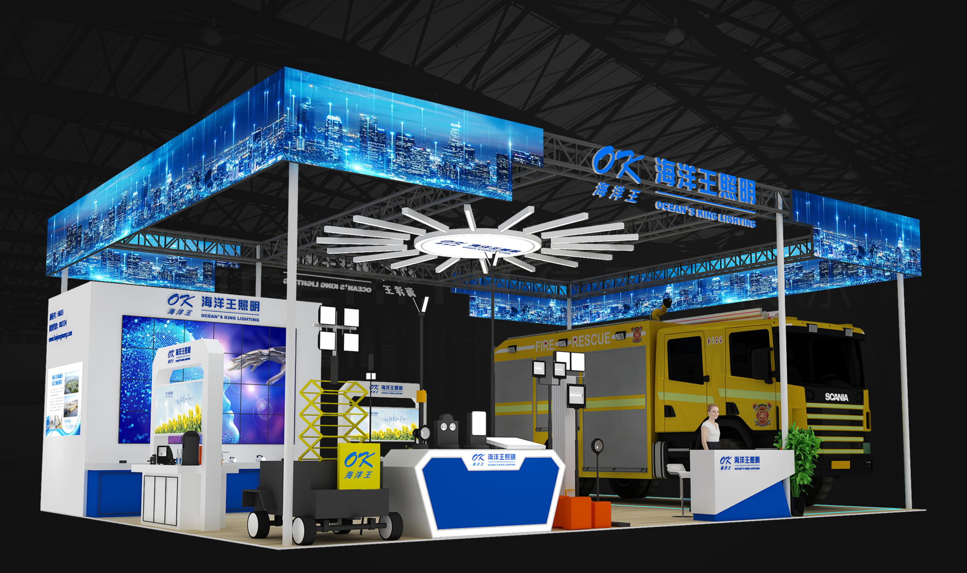 海洋王照明2024北京警博會 海洋王照明2024北京警博會