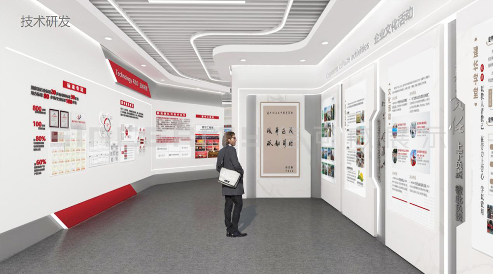現(xiàn)代化展廳設(shè)計