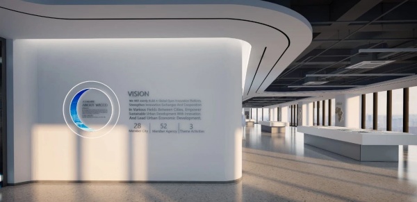 世界創(chuàng)新城市合作組織展廳項(xiàng)目設(shè)計(jì)