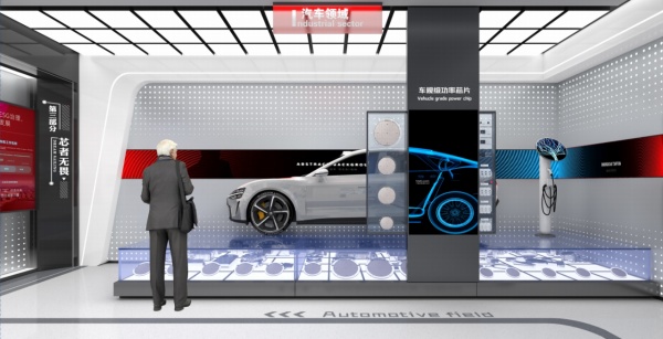 芯片企業(yè)展廳設計案例