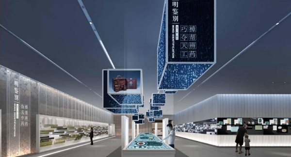 非遺技藝展廳設計