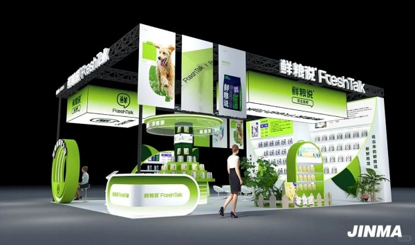 杭州2025展會排期表發布