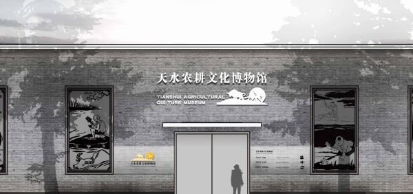 農(nóng)耕文化博物館設(shè)計
