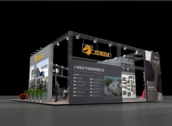 72㎡展臺設(shè)計(jì)方案