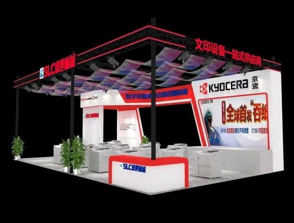 展會展位設(shè)計揭秘打造沉浸式體驗空間