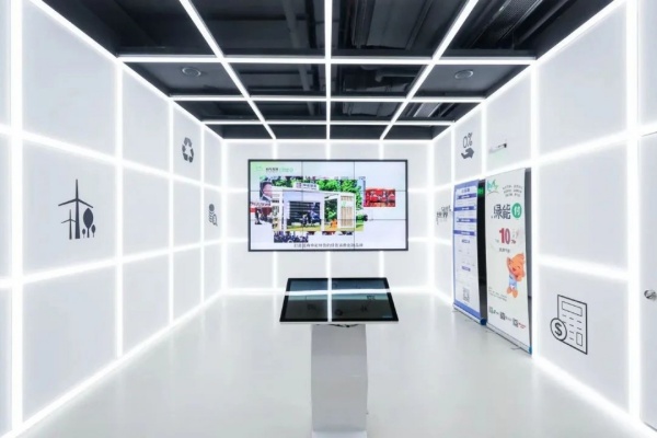 申能國(guó)際綠色展示館，暢想綠色低碳未來！