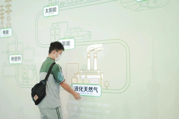 申能國(guó)際綠色展示館，暢想綠色低碳未來！