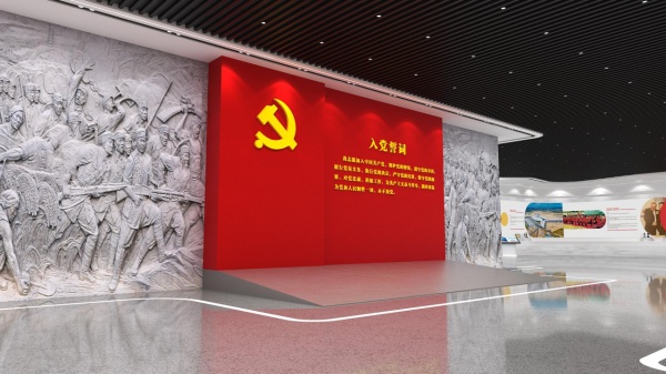 機場黨建企業(yè)文化館設(shè)計