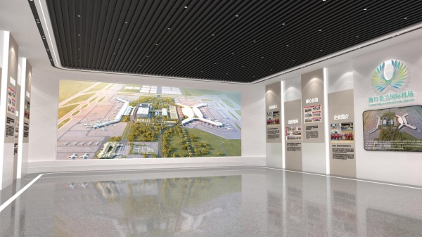 機場黨建企業(yè)文化館設(shè)計