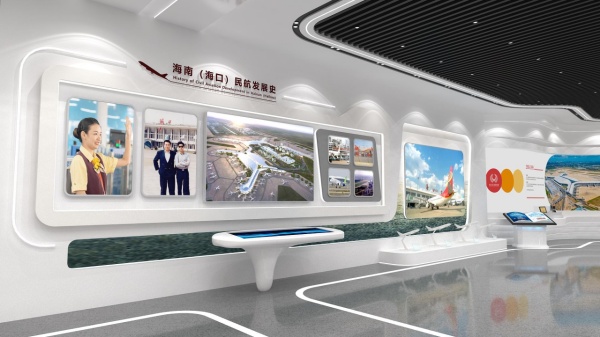 機場黨建企業(yè)文化館設(shè)計