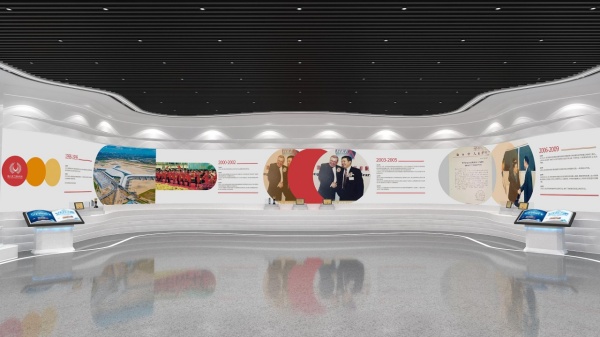 機場黨建企業(yè)文化館設(shè)計