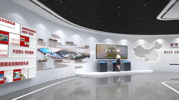 機場黨建企業(yè)文化館設(shè)計