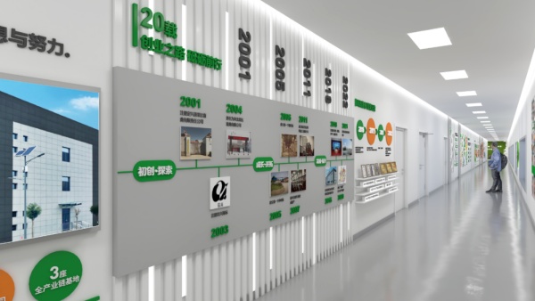 工業(yè)食品展廳設(shè)計(jì)