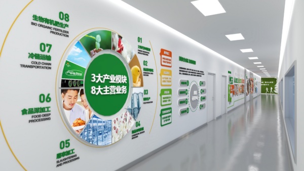 工業(yè)食品展廳設(shè)計(jì)