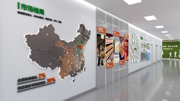 工業(yè)食品展廳設(shè)計(jì)