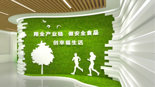 工業(yè)食品展廳設(shè)計(jì)