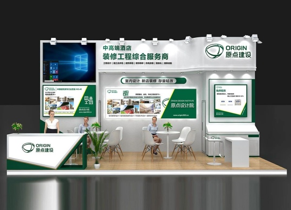 展臺搭建費用一般多少？