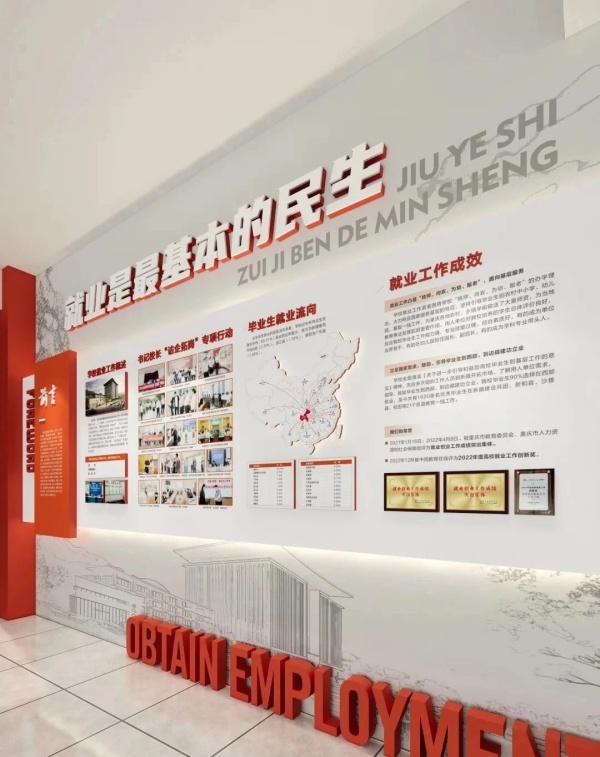 打造有溫度、有力量、有共鳴的黨建文化空間——專業(yè)策劃設計指南