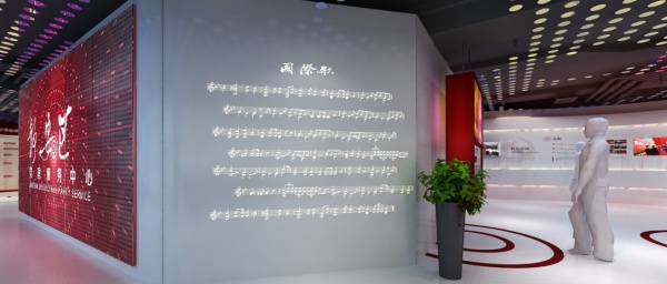 黨建服務(wù)中心設(shè)計