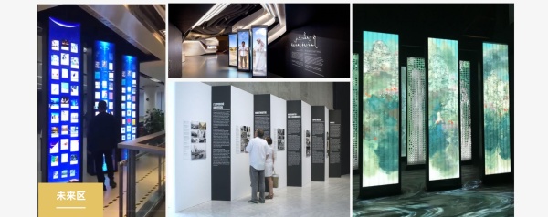 沉浸式展廳設計案例解析