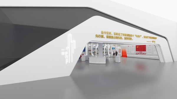 智慧農業展廳設計 智慧農業展廳設計