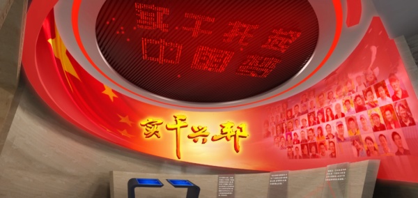 黨建展廳讓紅色精神在空間中鮮活傳承