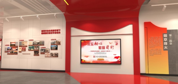 黨建展廳讓紅色精神在空間中鮮活傳承
