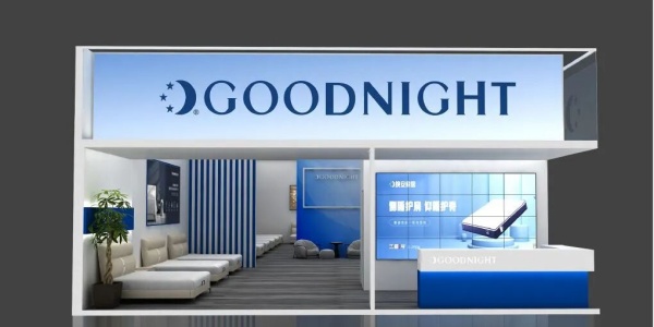 家具展臺(tái)案例以空間為境，營(yíng)造優(yōu)質(zhì)睡眠體驗(yàn)場(chǎng)
