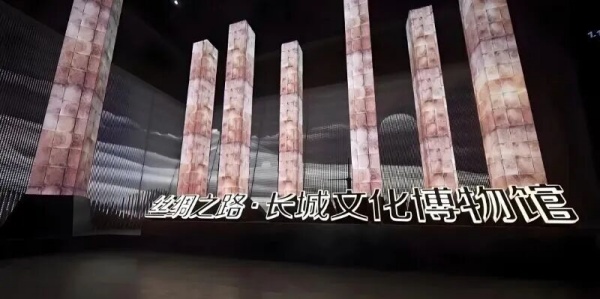 長(zhǎng)城文化博物館設(shè)計(jì)