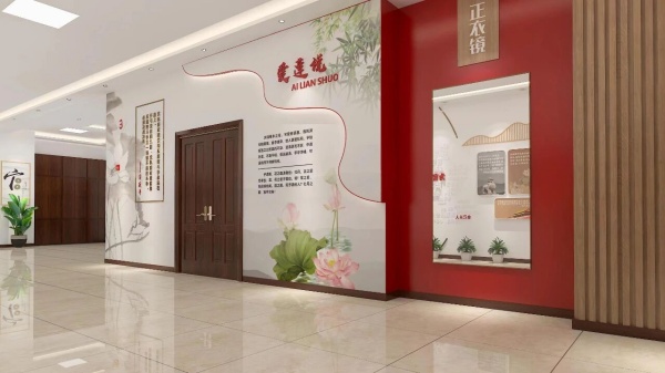 廉政文化展示館設(shè)計(jì)