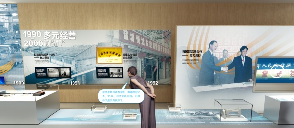 解鎖空間設計—企業展廳設計