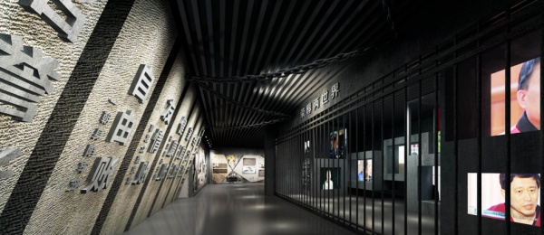 桂林廉政教育基地展廳設(shè)計