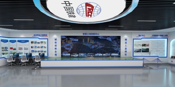 中國(guó)鐵建大橋工程局展廳設(shè)計(jì)