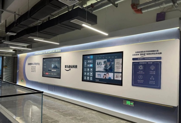 跨國企業(yè)臨沂分部展廳設(shè)計(jì)—科技賦能走向未來