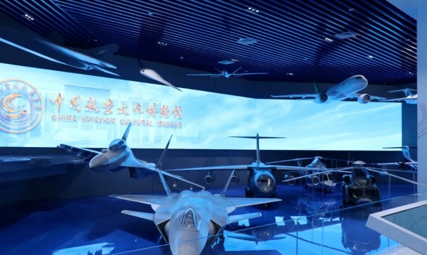 中國航空文化博物館：穿越千年，逐夢藍天！