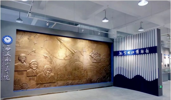 中國航空文化博物館：穿越千年，逐夢藍天！