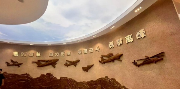 中國航空文化博物館：穿越千年，逐夢藍天！