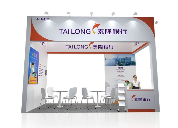 廣交會申請展位需要什么條件？從入門到精通，企業必備的“通關”指南