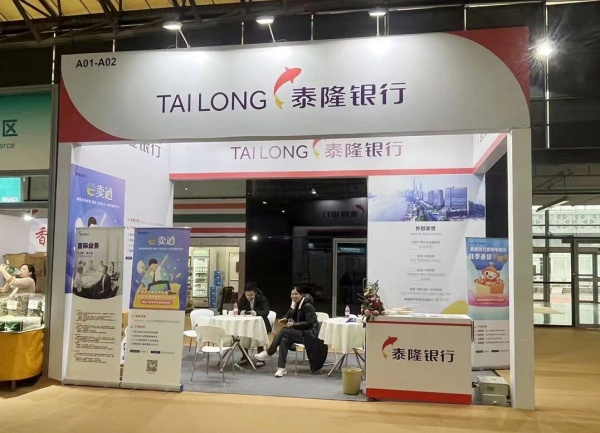 廣交會申請展位需要什么條件？從入門到精通，企業必備的“通關”指南