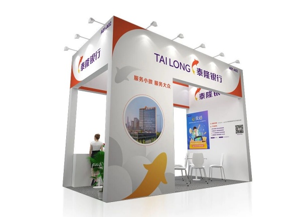 廣交會申請展位需要什么條件？從入門到精通，企業必備的“通關”指南